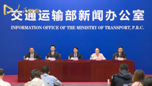  The Ministry of Transport held a special conference on Chengdu Chongqing comprehensive transportation standard system