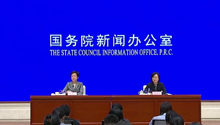  The State Council Reform Office held a press conference on the operation of the national economy in April 2024