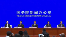  The State Council Information Office held a press conference to introduce relevant information about "accelerating the construction of a modern and beautiful new Ningxia"