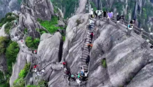  Huangshan Tiandu Peak welcomes visitors again after five years of absence
