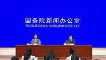 国新办举行2024年11月份国民经济运行情况新闻发布会