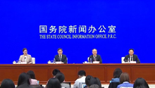国新办发布会：介绍“一揽子金融政策支持稳市场稳预期”有关情况