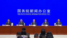 国新办举行发布会 介绍中国与南亚经贸合作有关情况