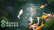 用像素风打开小暑里的广东清新