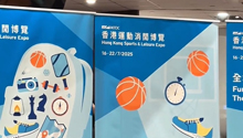 十五运新元素“飞”入香港展会