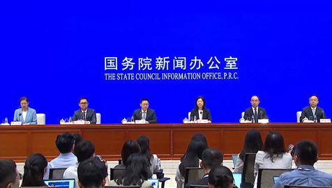 国新办举行新闻发布会 介绍个人消费贷款贴息政策等有关情况