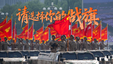 微视频：请选择你的战旗
