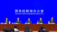 国新办新闻发布会 介绍"十四五"时期推进社会主义法治建设等情况