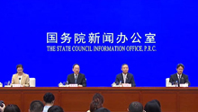 国新办举行新闻发布会 介绍"十四五"时期大力推进新型工业化等情况
